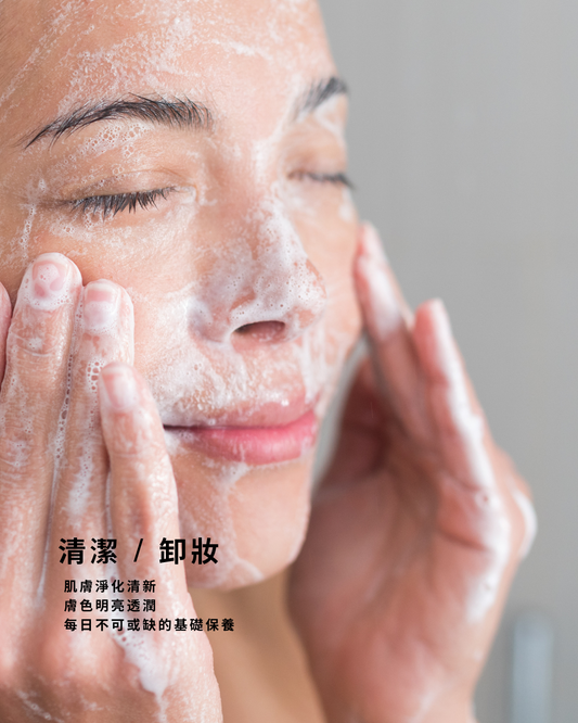 柔膚潔面霜 Soft Cleansing Cream