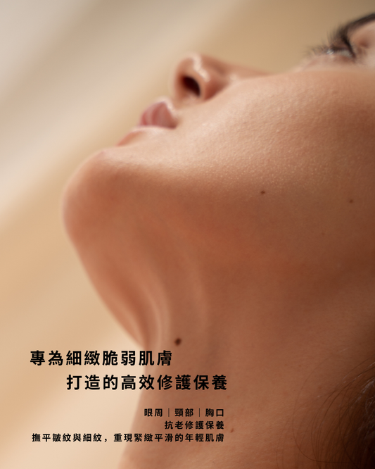 晶亮耀眼精華  AN Bio Youth Serum