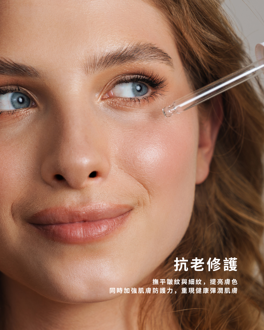 玻尿酸煥齡C精華 Vityal-C Serum