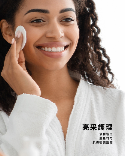 淨白柔皙卸妝乳 Brightening Cleansing Milk