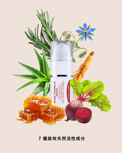 精萃水潤保濕霜 Pfaffia Hydra Repair Balm