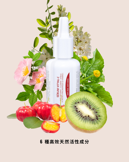 玻尿酸煥齡C精華 Vityal-C Serum