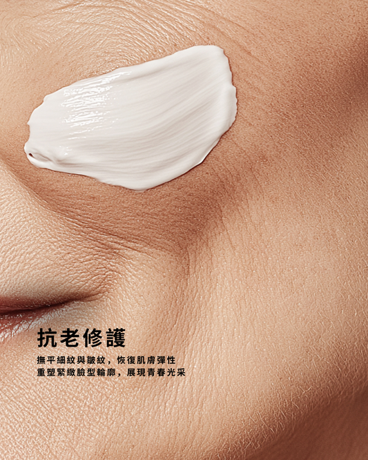 玻尿酸煥齡活顏霜  Vityal with Hyaluronic Acid