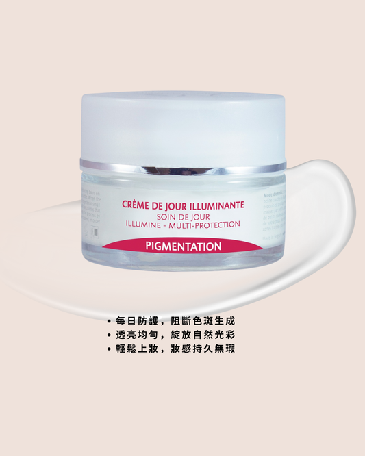 全效淨白防護日霜  Brightening Day Cream