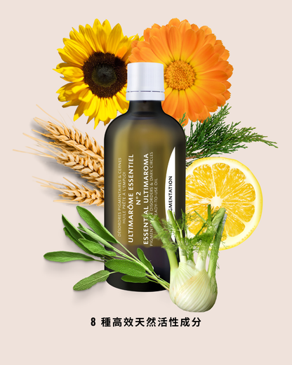 護理精華油 N°2 Essential Ultimaroma N°2