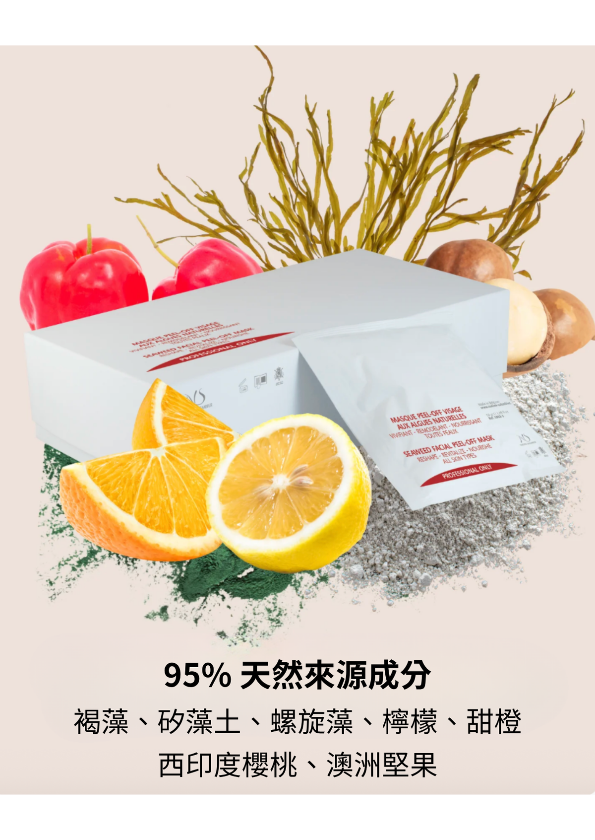 [PRO] 活氧賦活剝落式面膜 Sparkling Peel-Off Mask