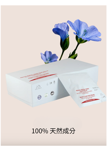 [PRO] 植萃亮采去角質粉 Beauty Flash Face Peeling